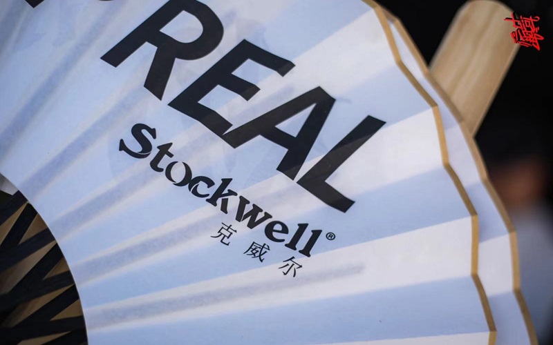 Stockwell洗护用品代理，高端市场新蓝海