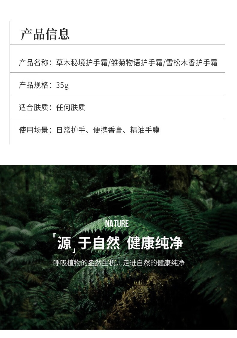stockwell 保湿护手霜