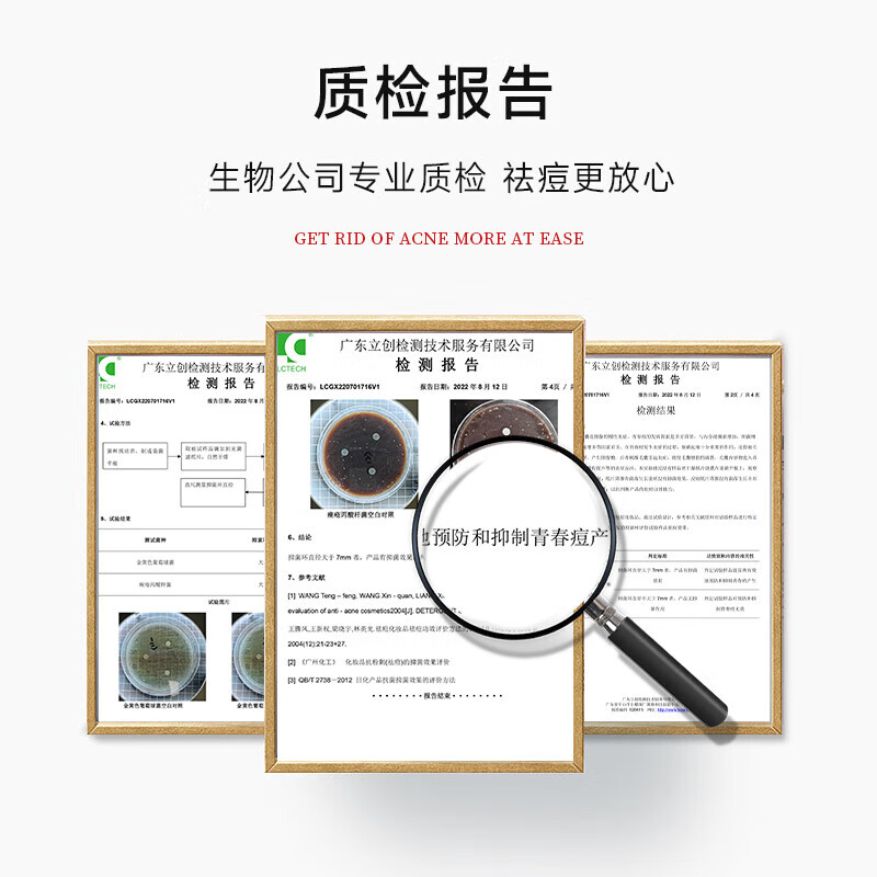 克威尔