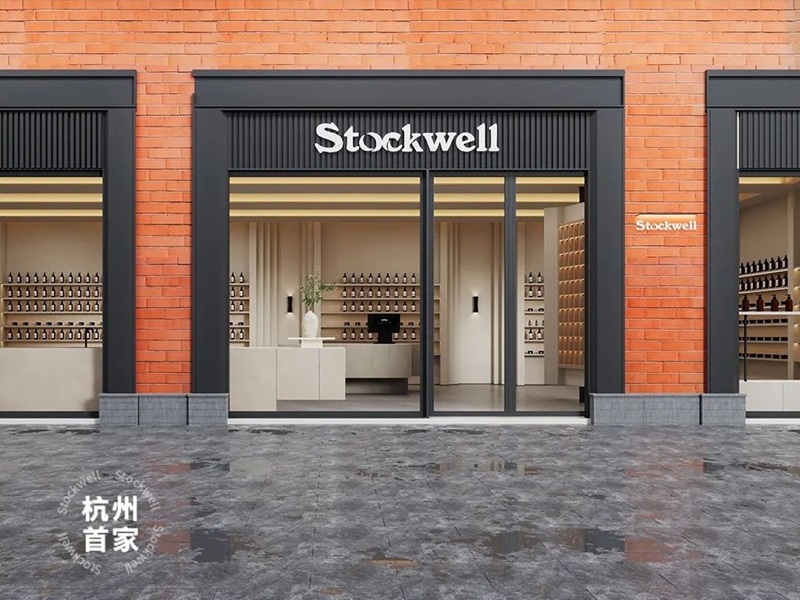 洗护品牌Stockwell·临平银泰inPARK店