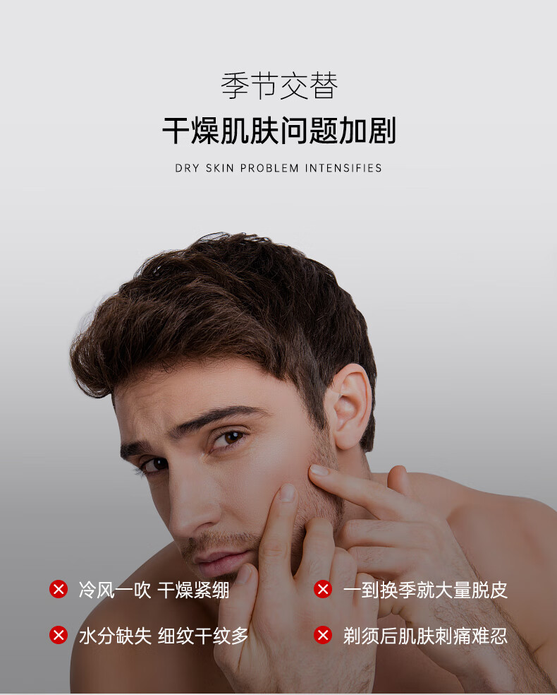 Stockwell克威尔赋活魅颜面霜 Stockwell克威尔赋活魅颜面霜