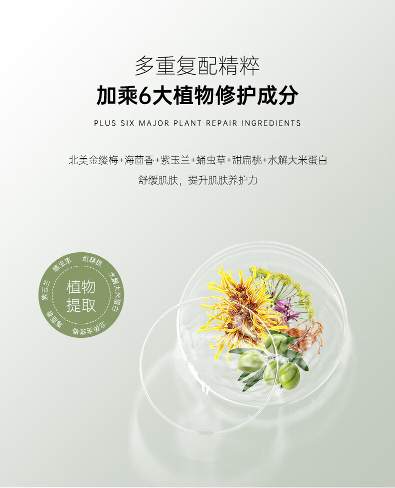 保湿面霜 保湿面霜