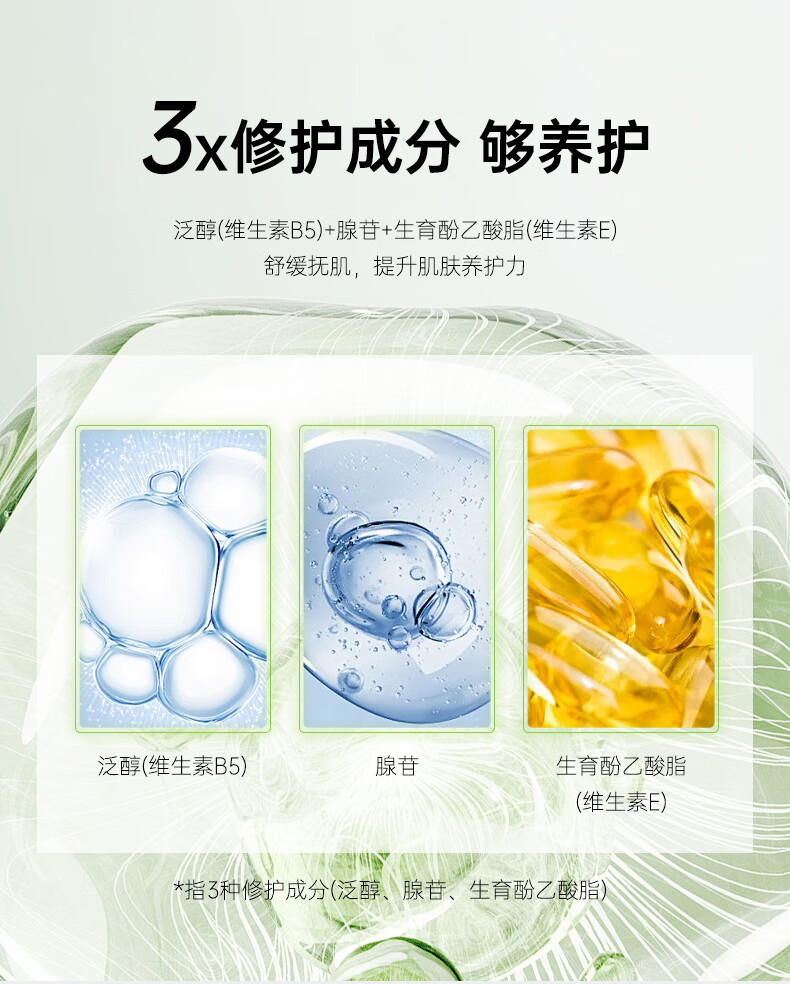 克威尔面霜 2.jpg